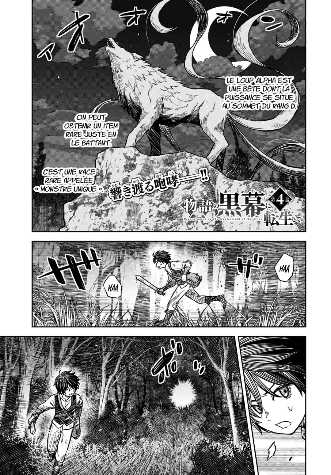 Chapter 4 - Page 1