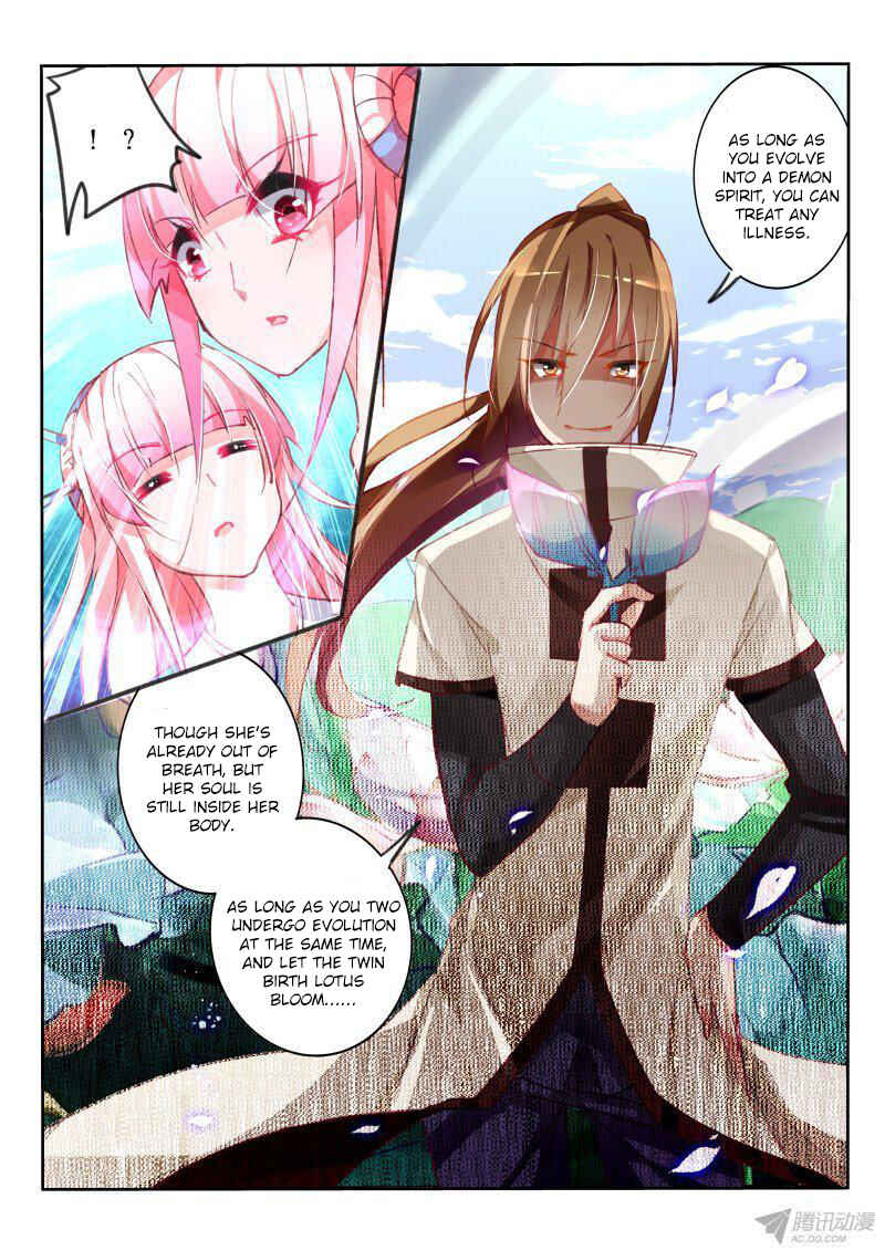 Chapter 96 - Page 7