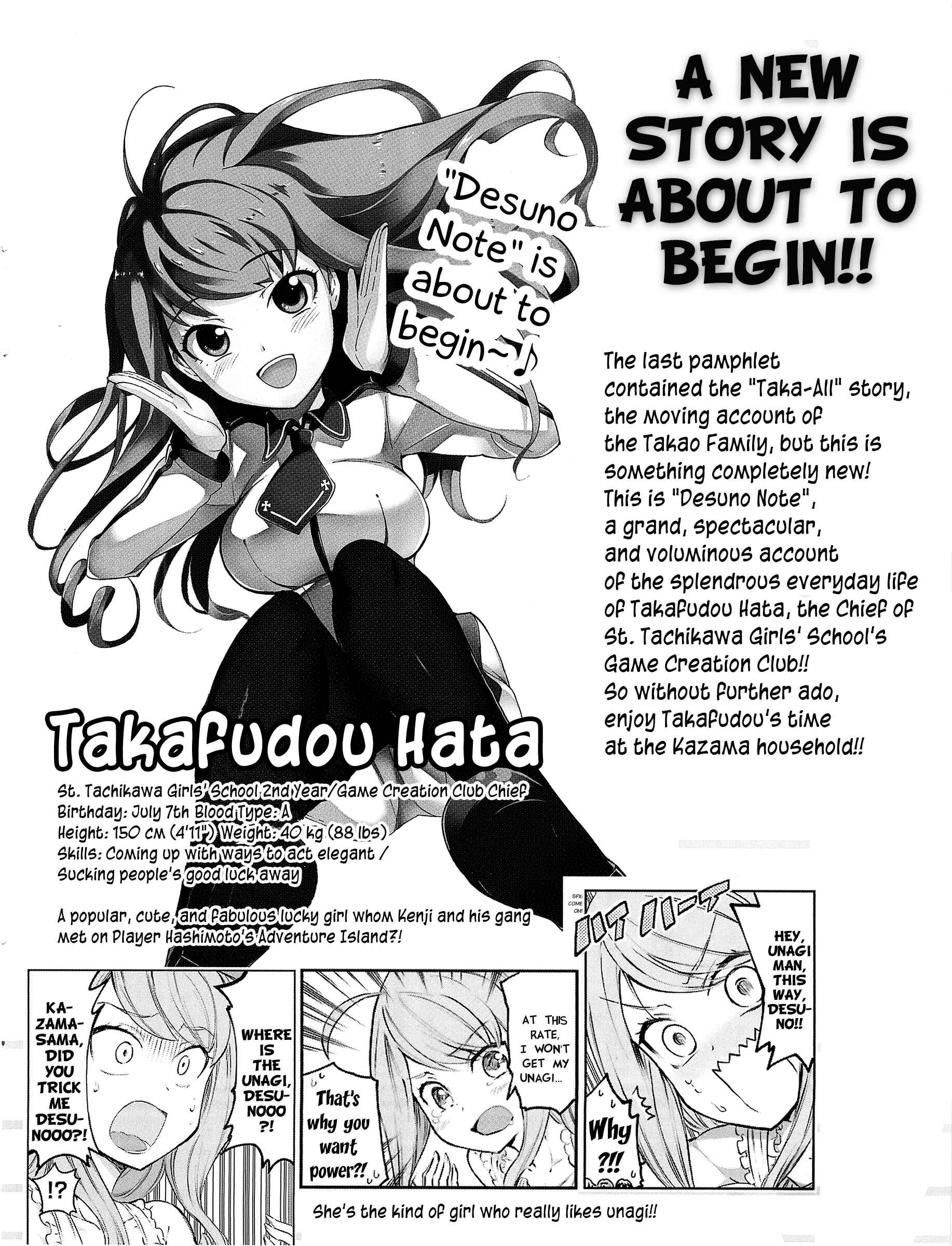 Chapter 125.2 - Page 2