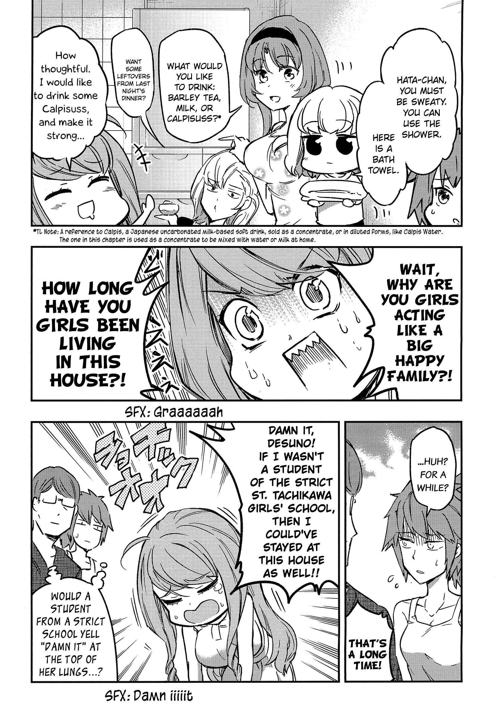 Chapter 125.2 - Page 4