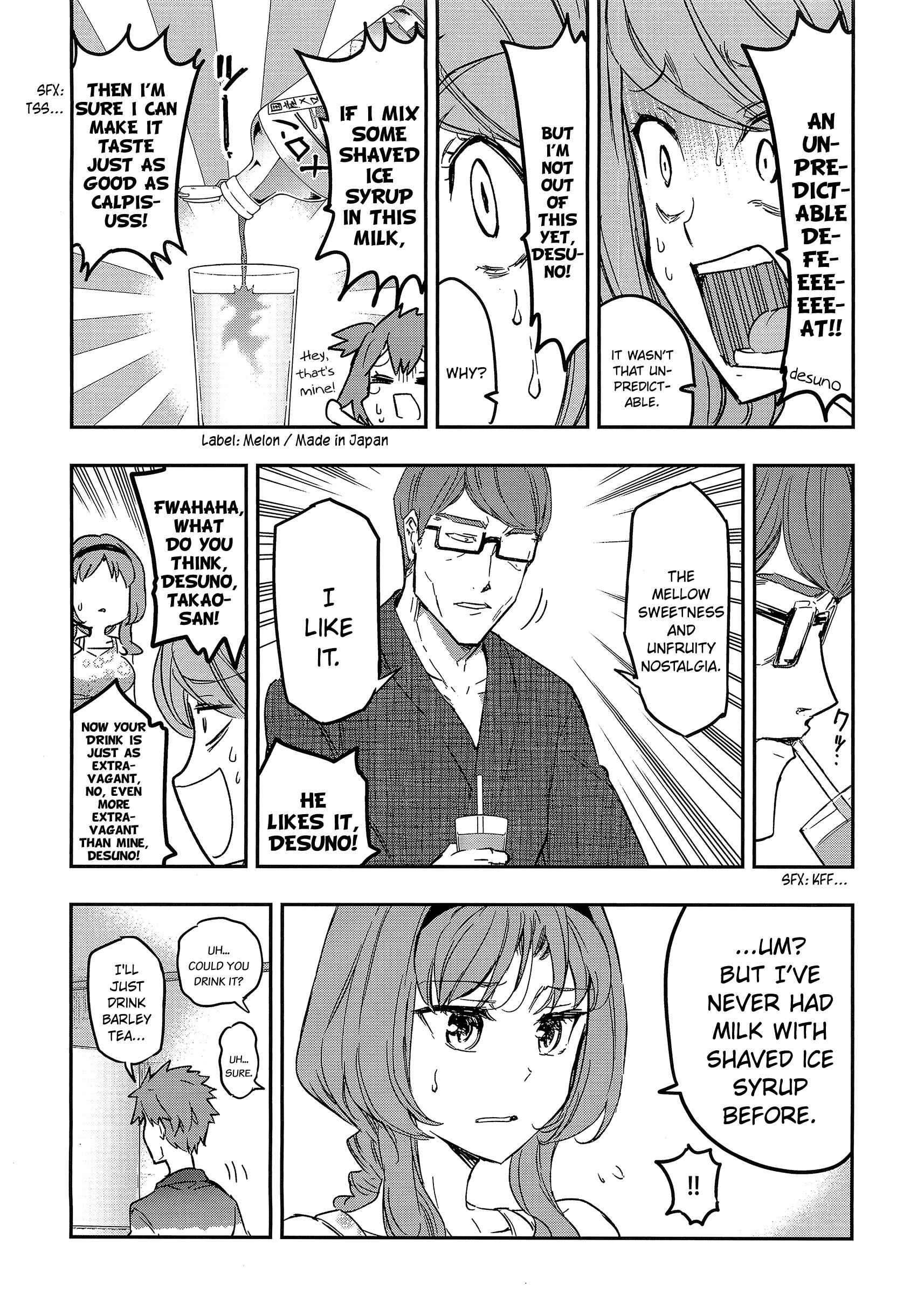 Chapter 125.2 - Page 7