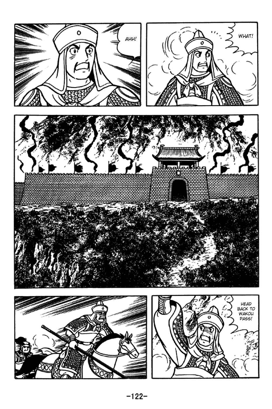 Chapter 246 - Page 15