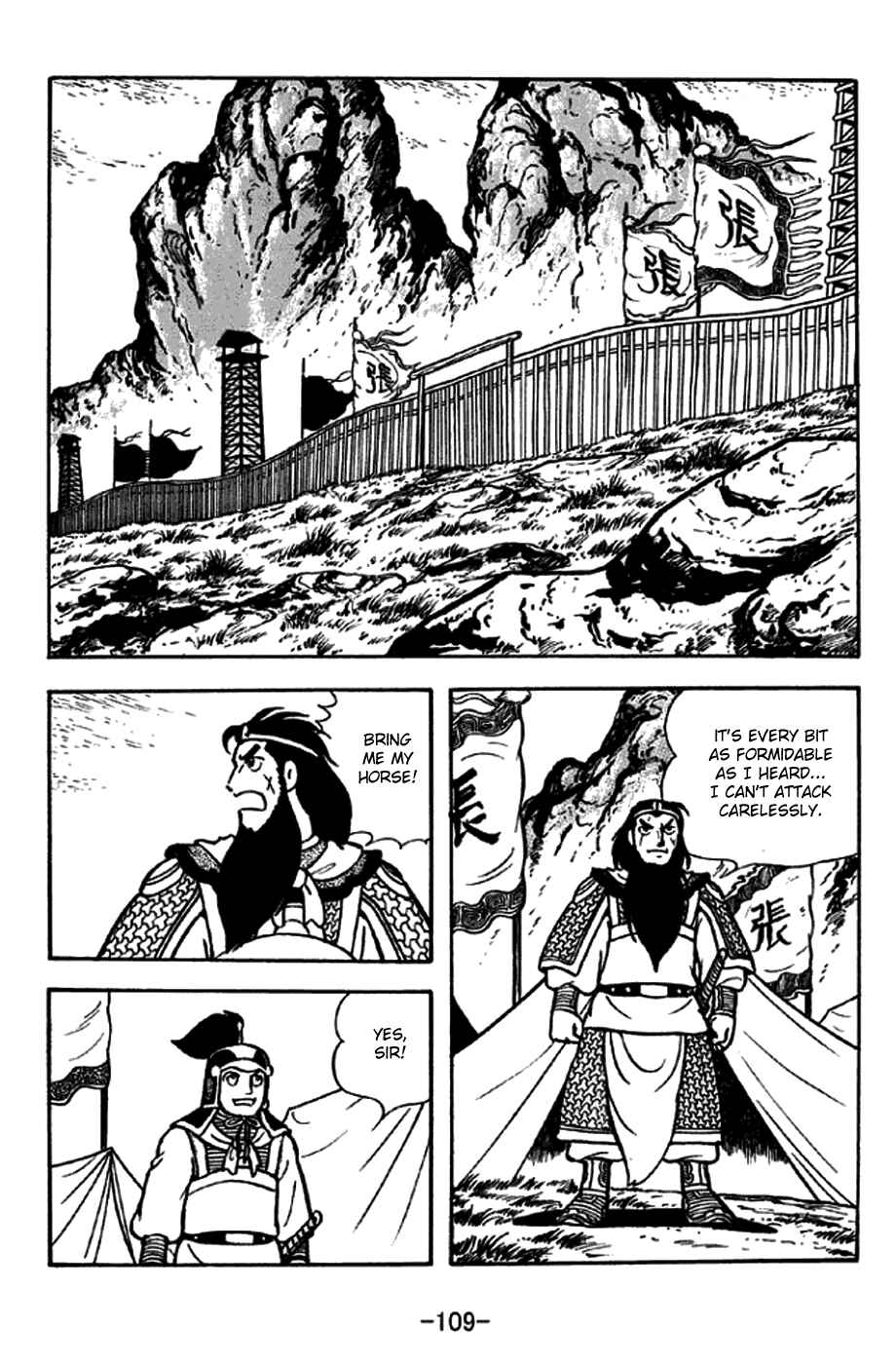 Chapter 246 - Page 2