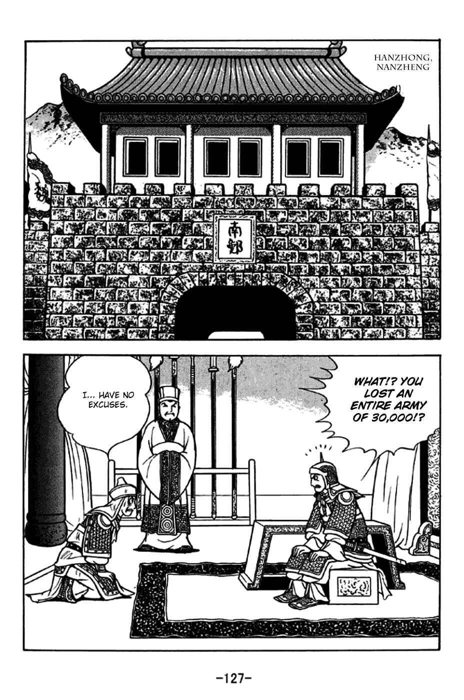Chapter 246 - Page 20