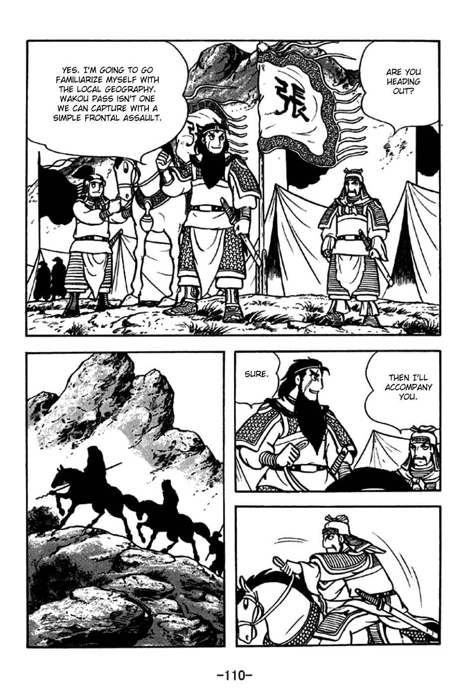Chapter 246 - Page 3