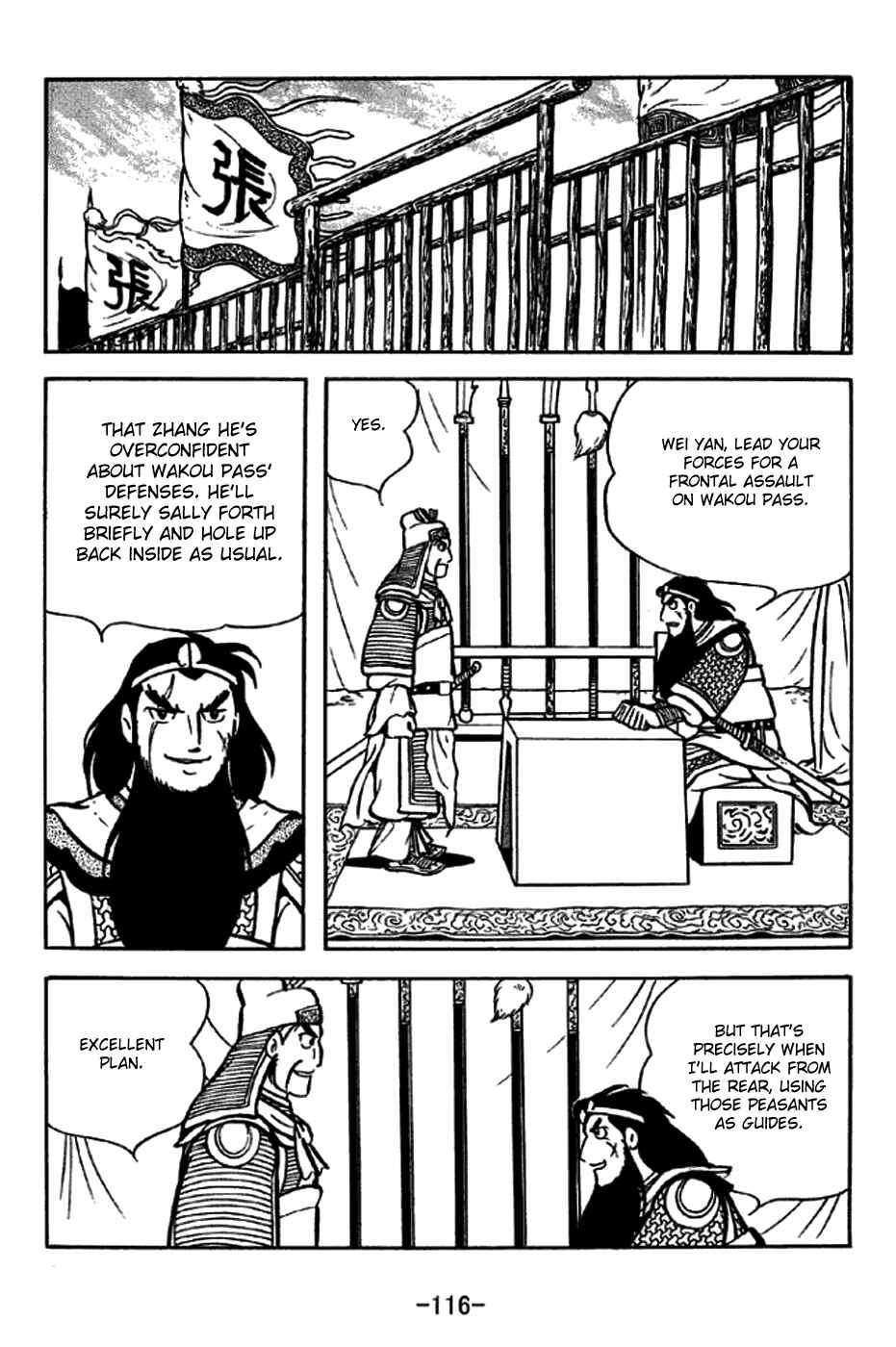 Chapter 246 - Page 9