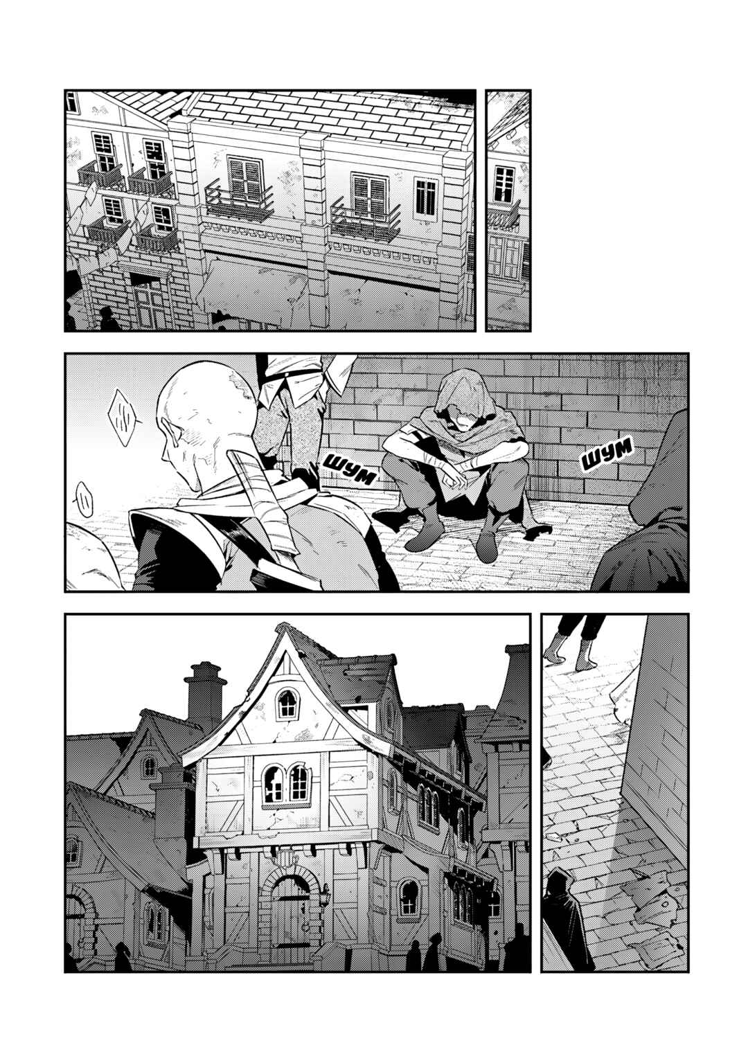 Chapter 38 - Page 32