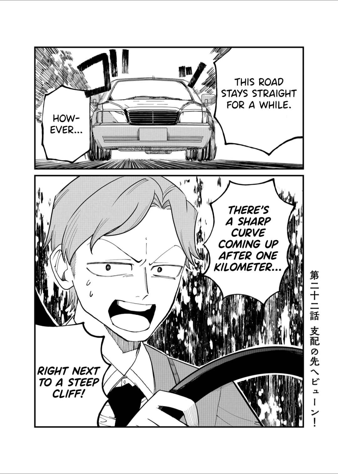 Chapter 22 - Page 1