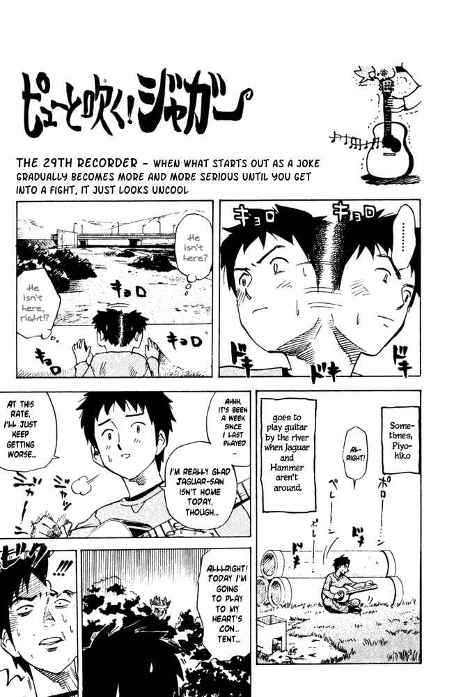 Chapter 29 - Page 1