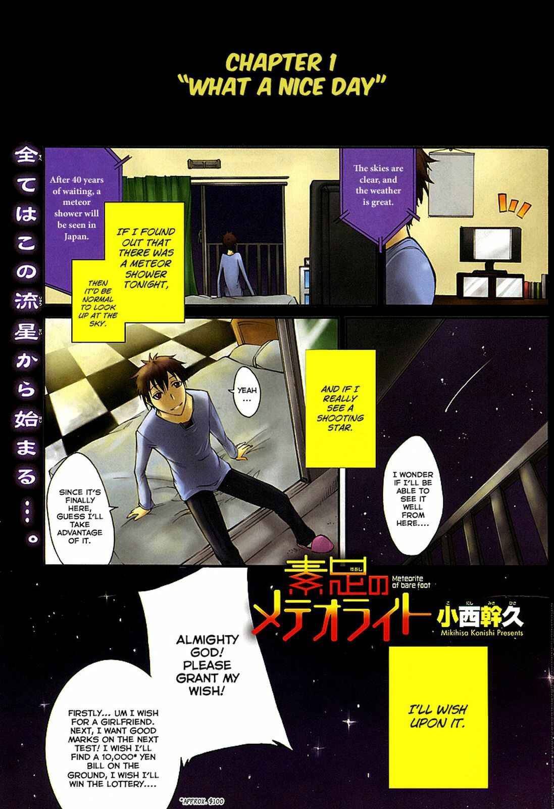 Chapter 1 - Page 7