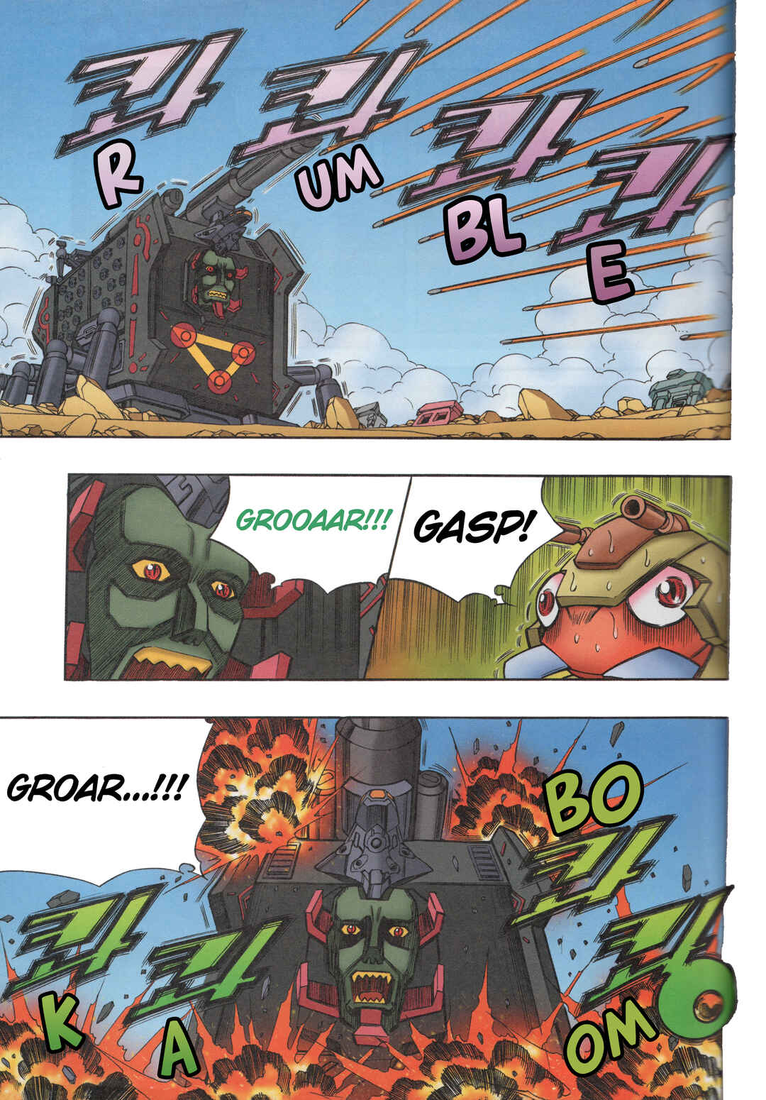 Chapter 12.2 - Page 2