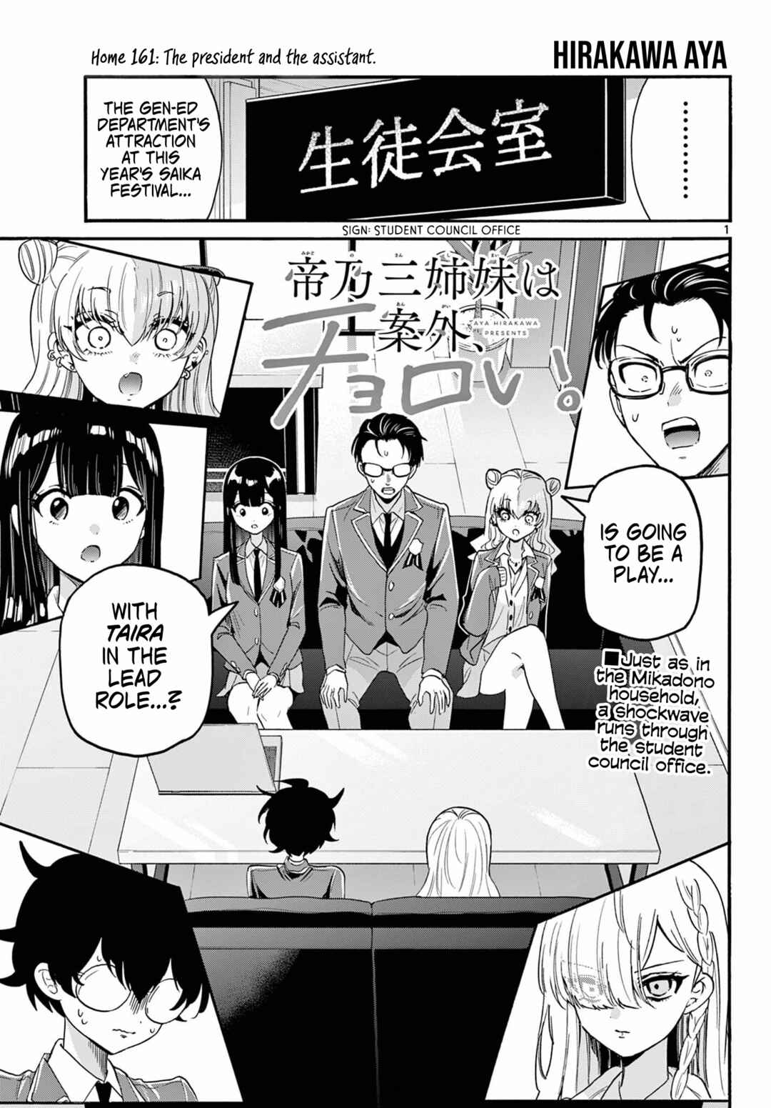 Chapter 161 - Page 1