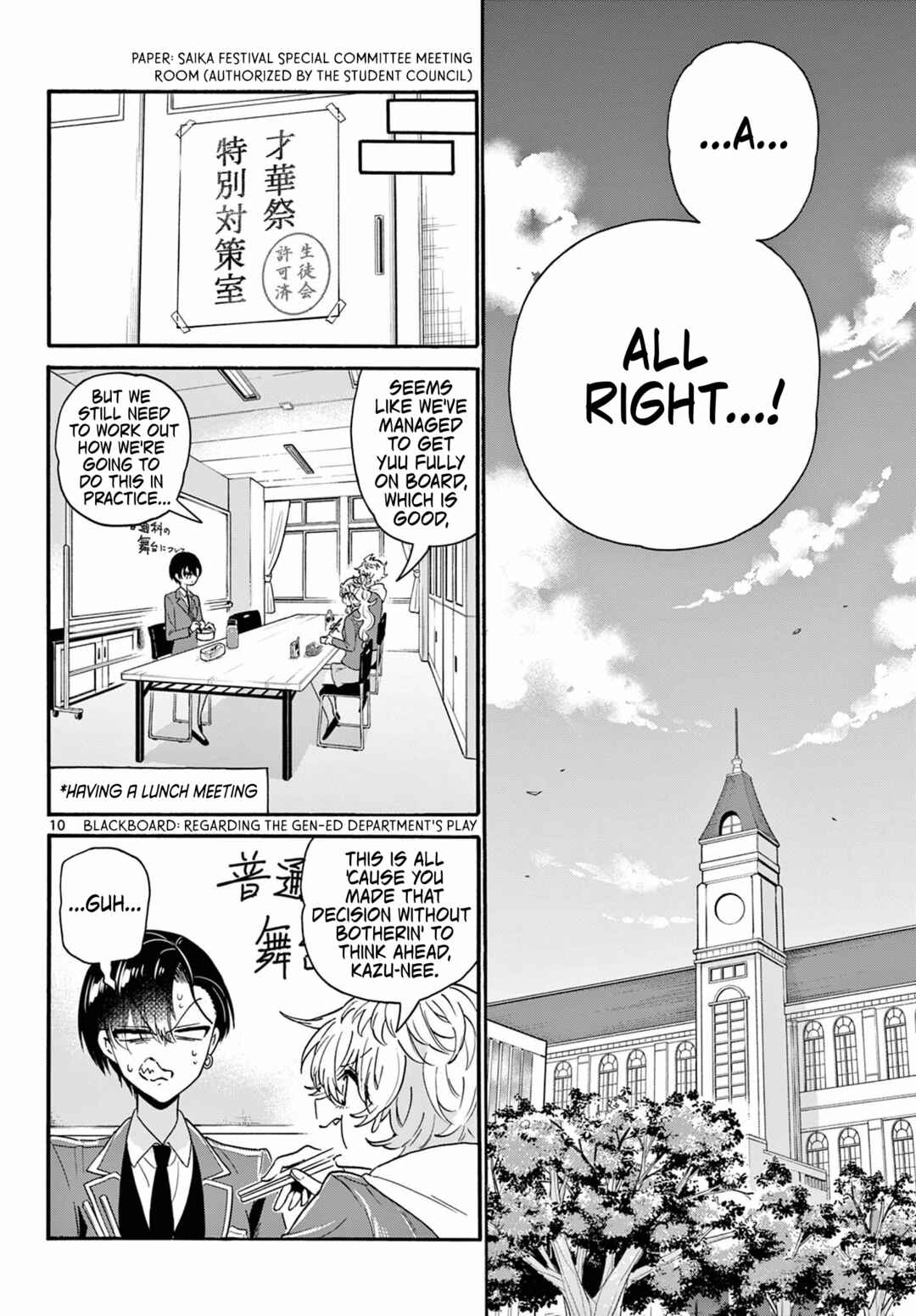Chapter 161 - Page 10