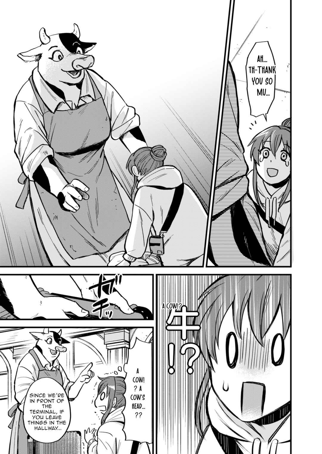 Chapter 1 - Page 12