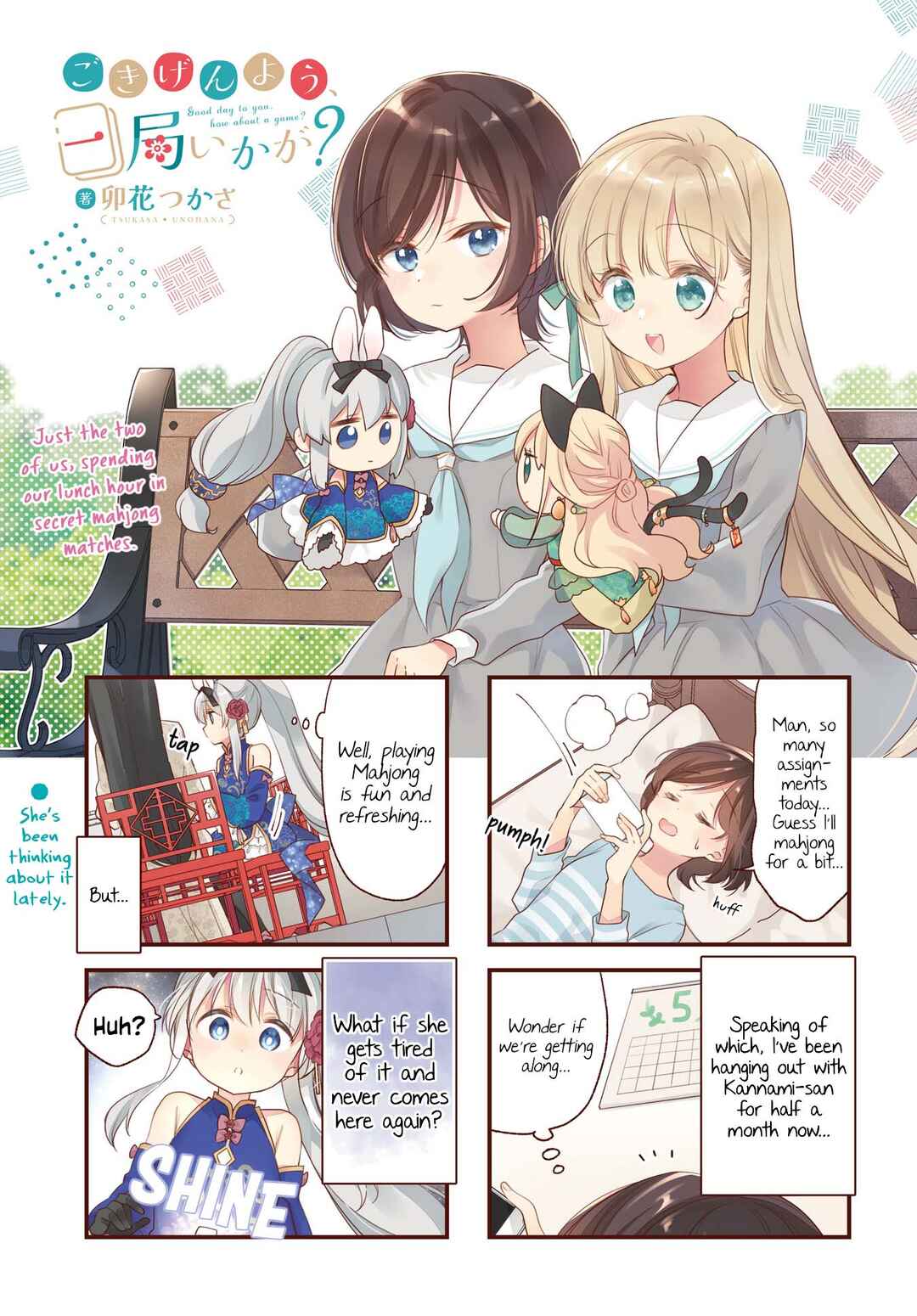 Chapter 4 - Page 1