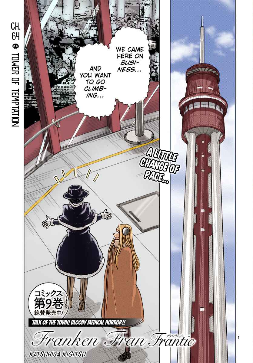Chapter 64 - Page 1