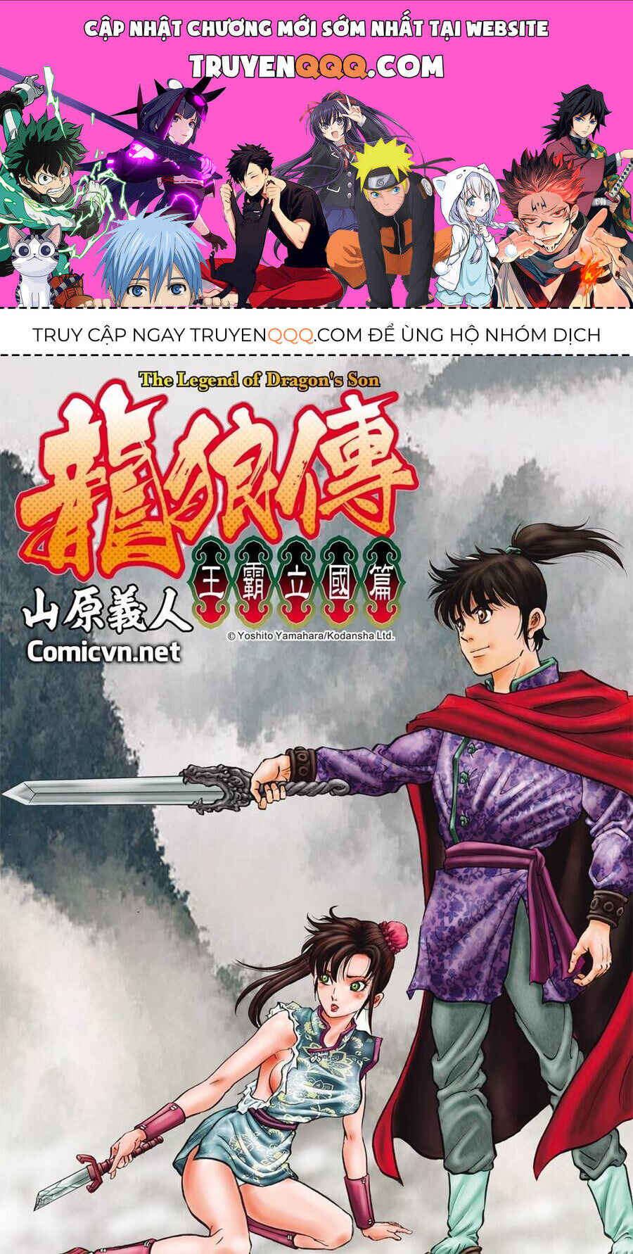 Chapter 292 - Page 1
