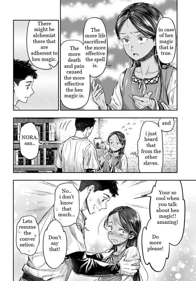 Chapter 2.4 - Page 7