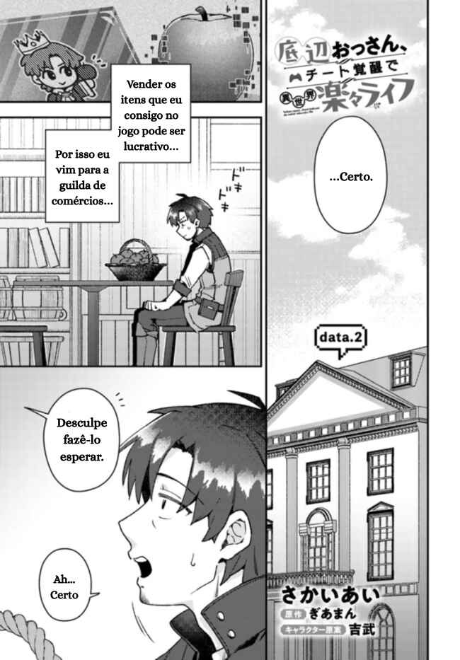 Chapter 2 - Page 1