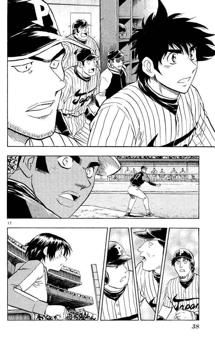 Chapter 539 - Page 16