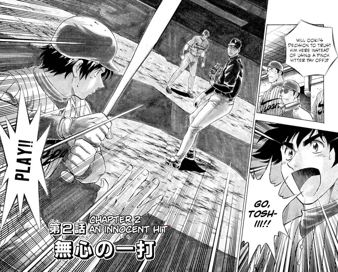 Chapter 539 - Page 2