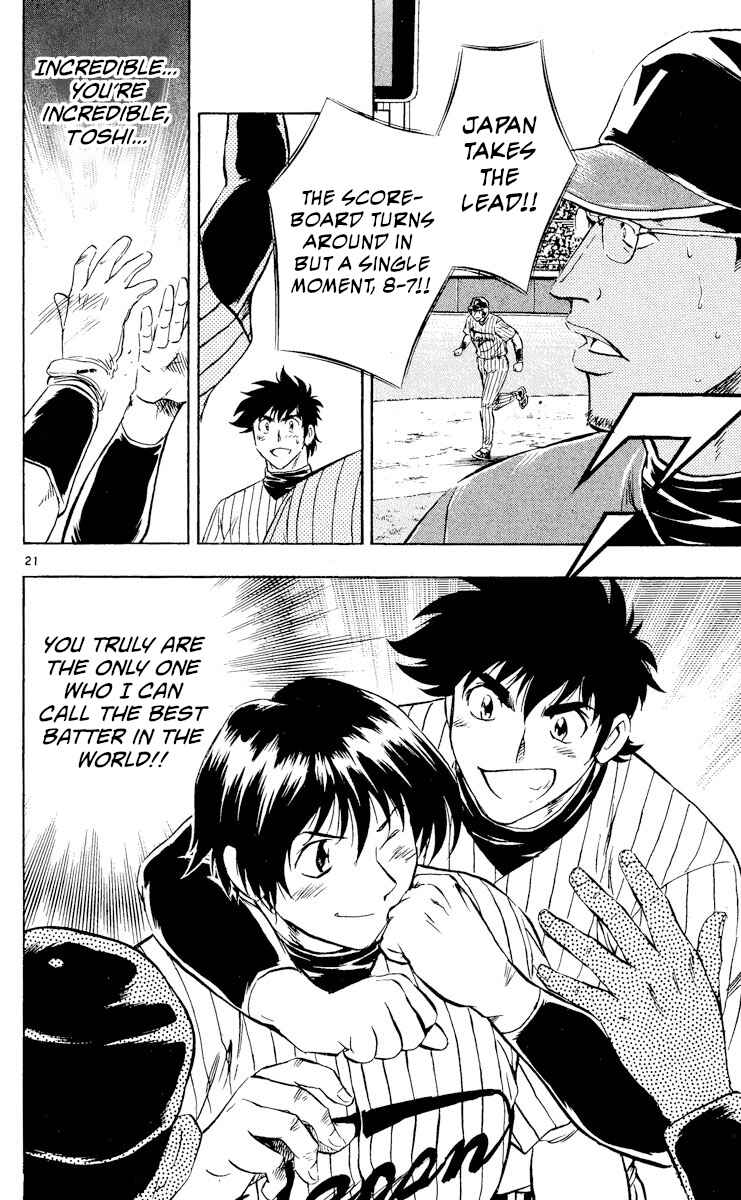 Chapter 539 - Page 20