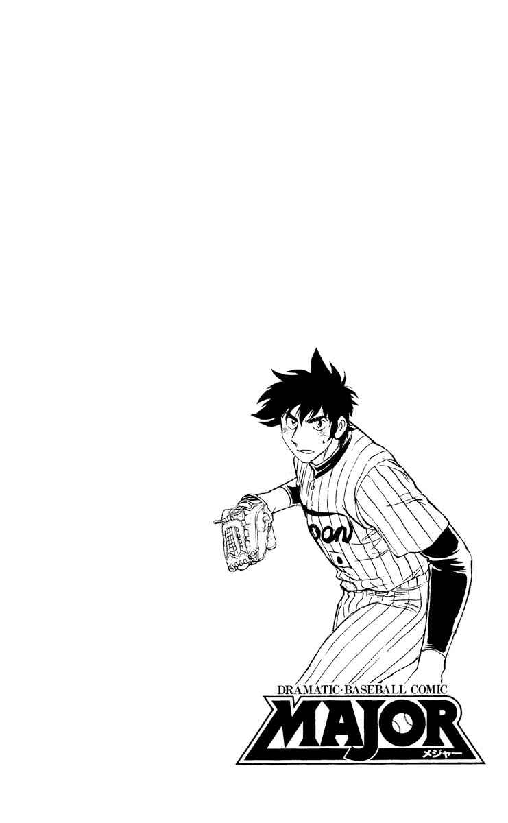 Chapter 539 - Page 3