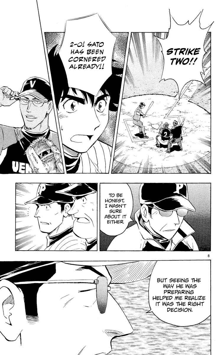 Chapter 539 - Page 8