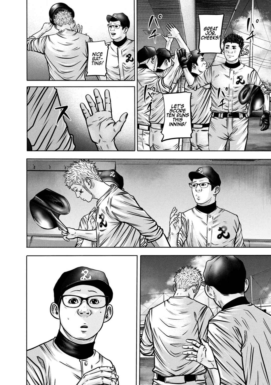 Chapter 292 - Page 4