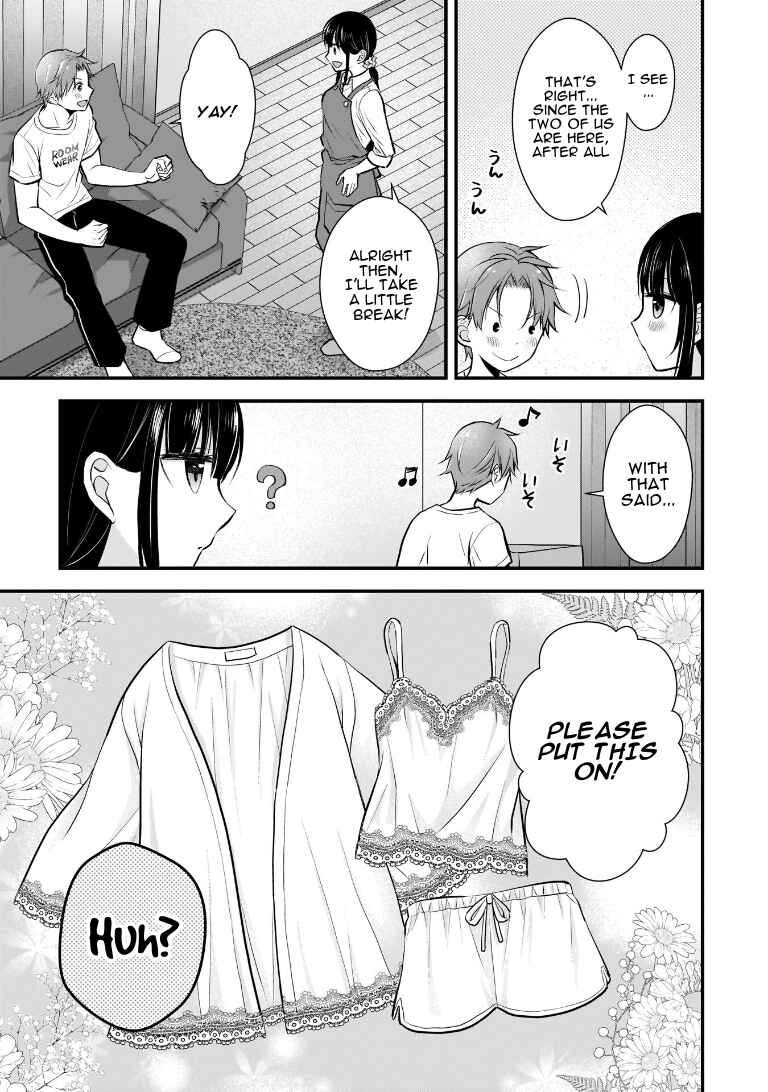 Chapter 2 - Page 5
