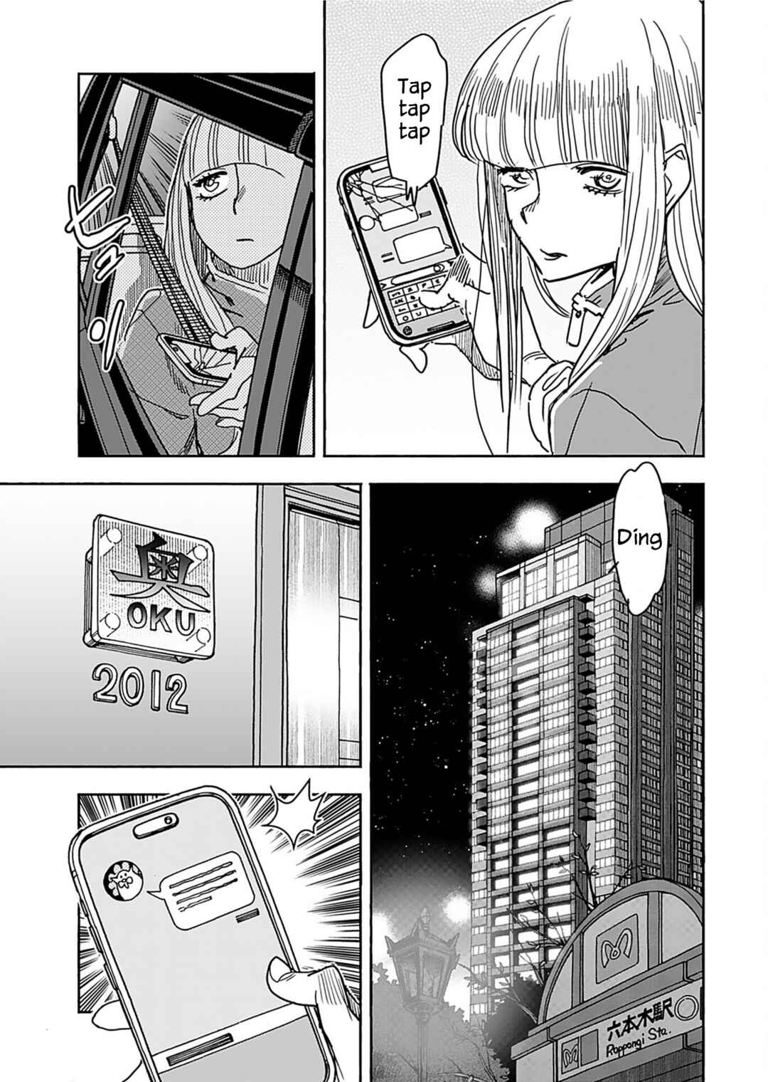 Chapter 156 - Page 17