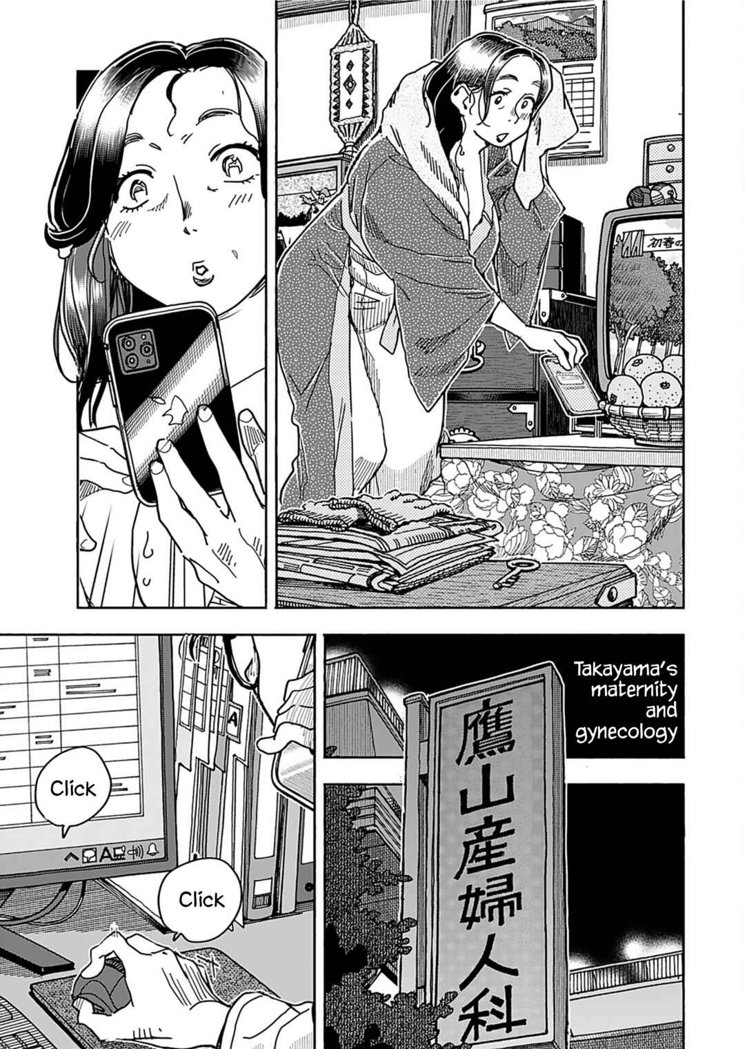 Chapter 156 - Page 19