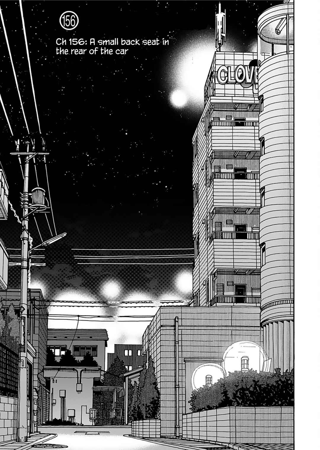 Chapter 156 - Page 7