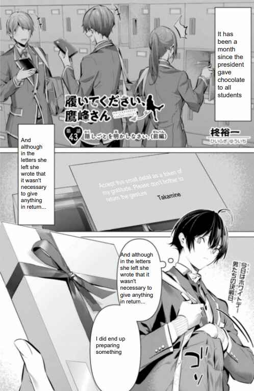 Chapter 43 - Page 2