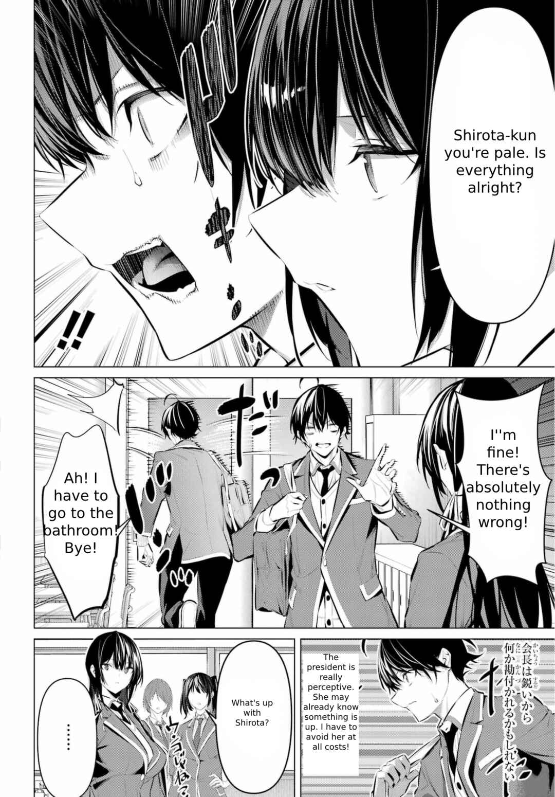 Chapter 43 - Page 7