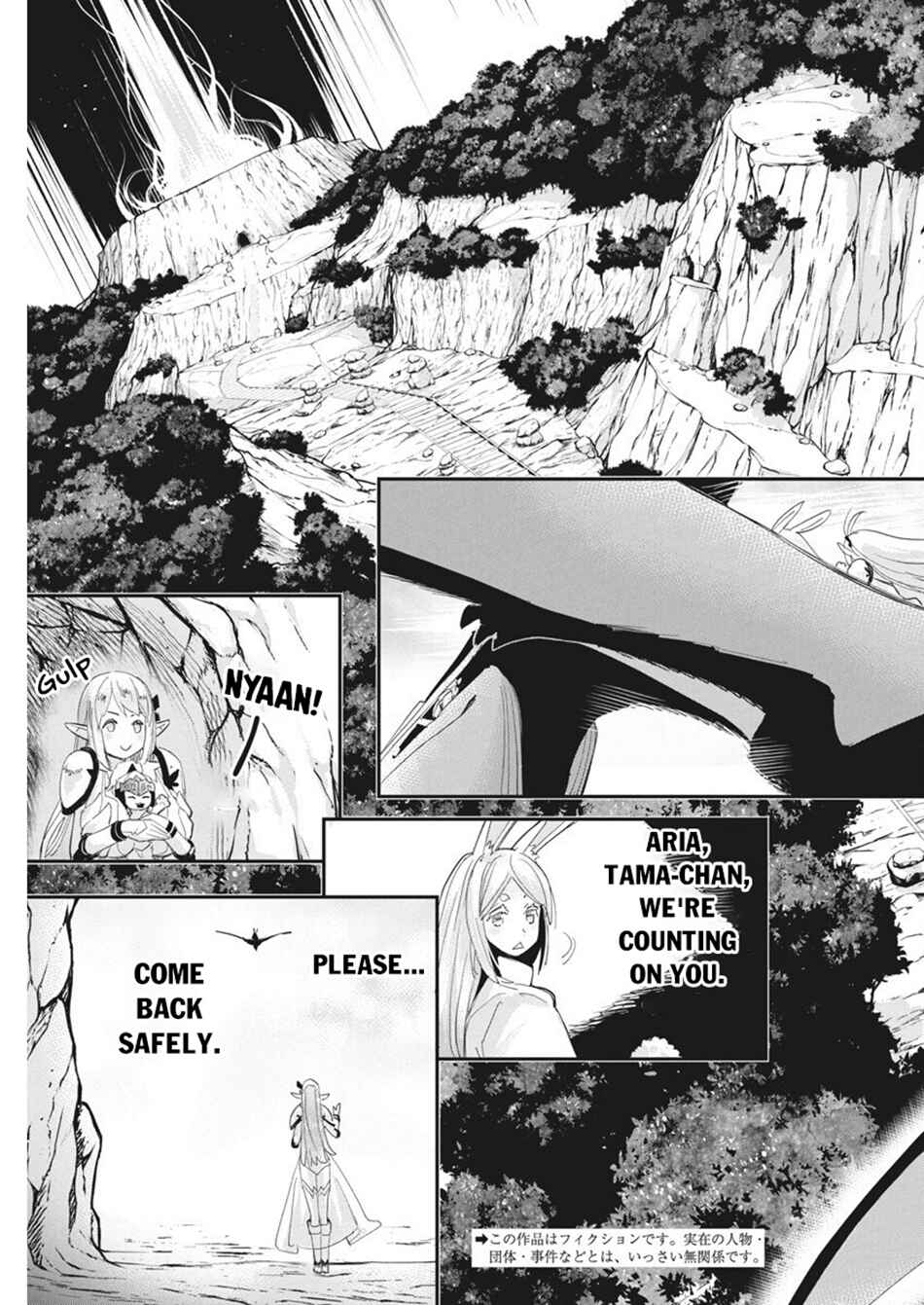 Chapter 76 - Page 4