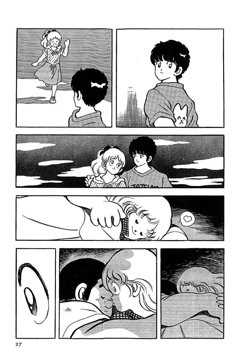 Chapter 211 - Page 7