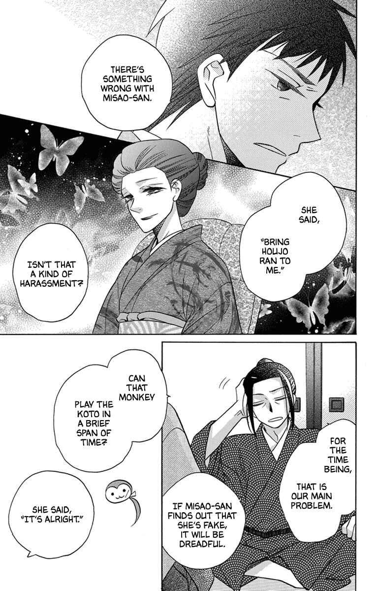 Chapter 28 - Page 16