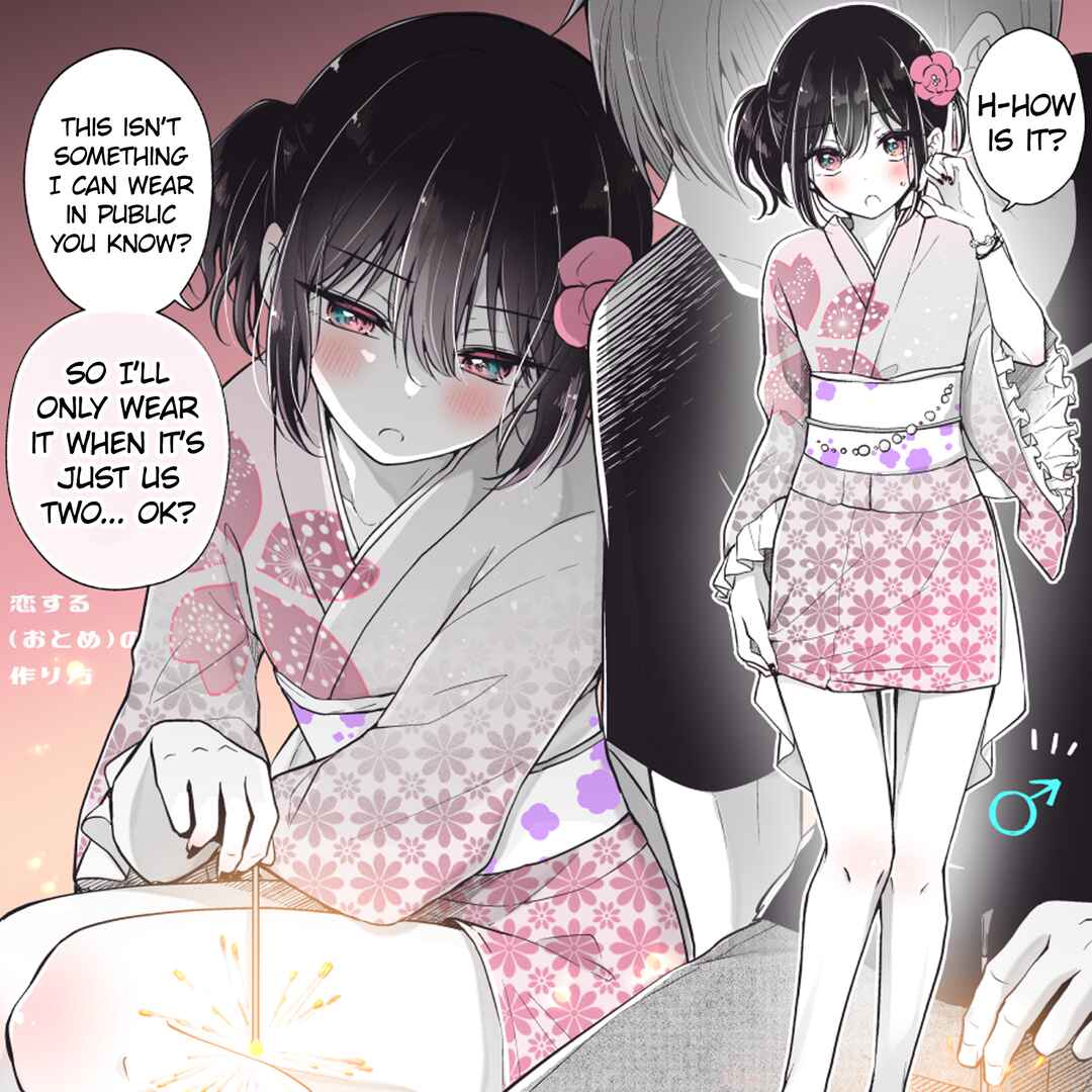 Chapter 80.1 - Page 2