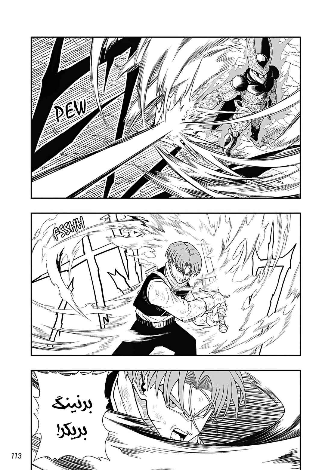 Chapter 16 - Page 19