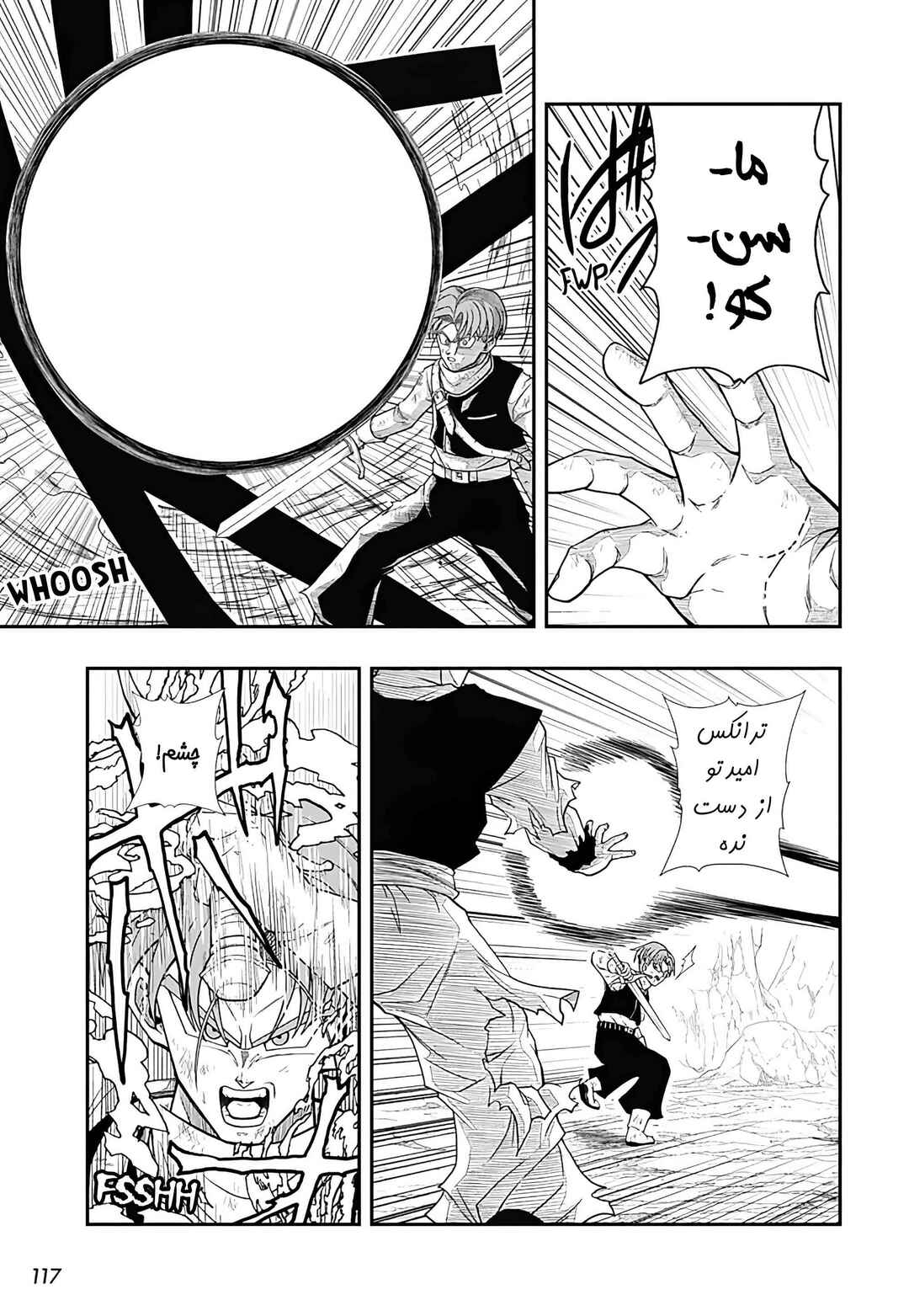 Chapter 16 - Page 22