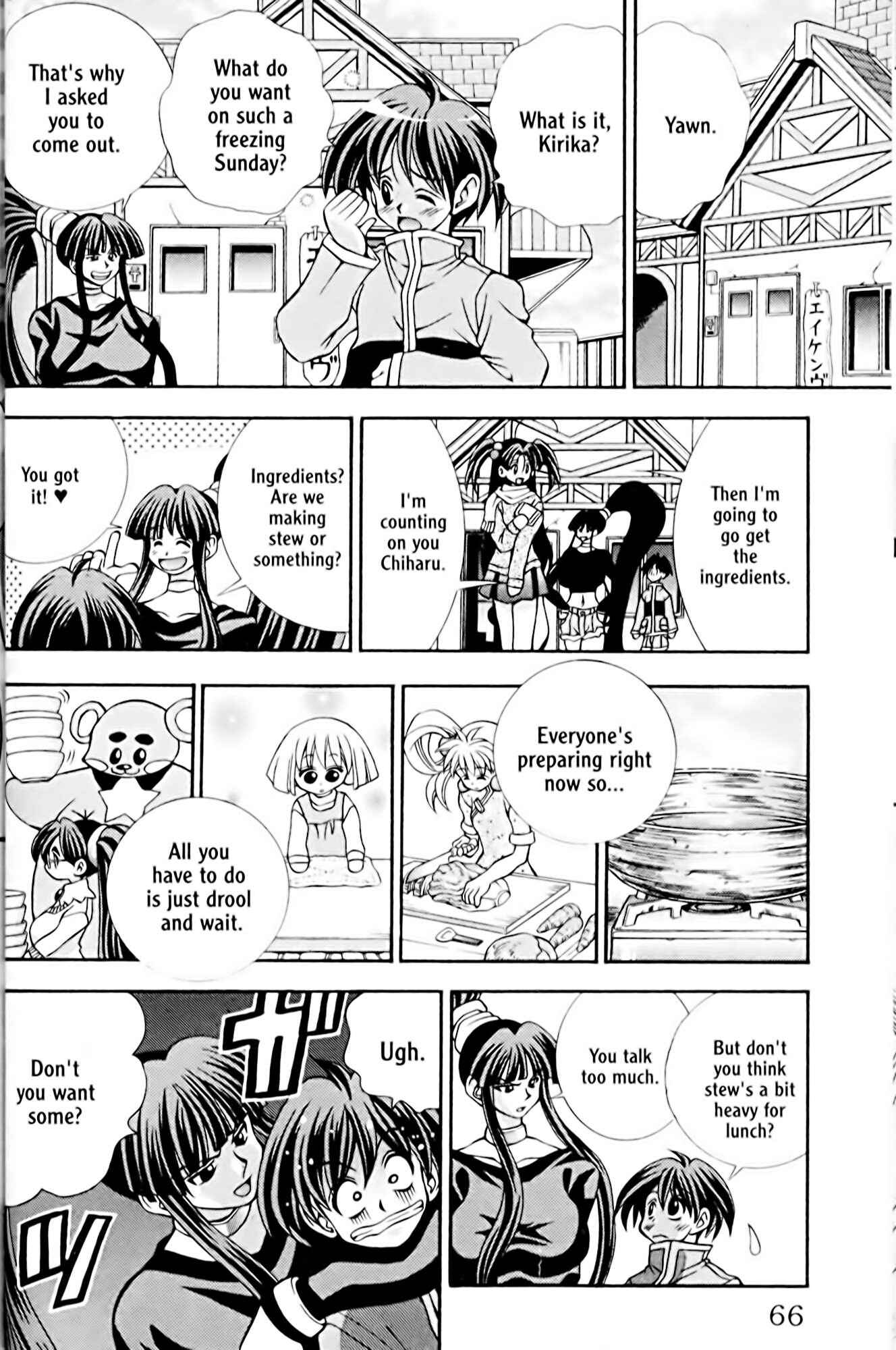 Chapter 29 - Page 2
