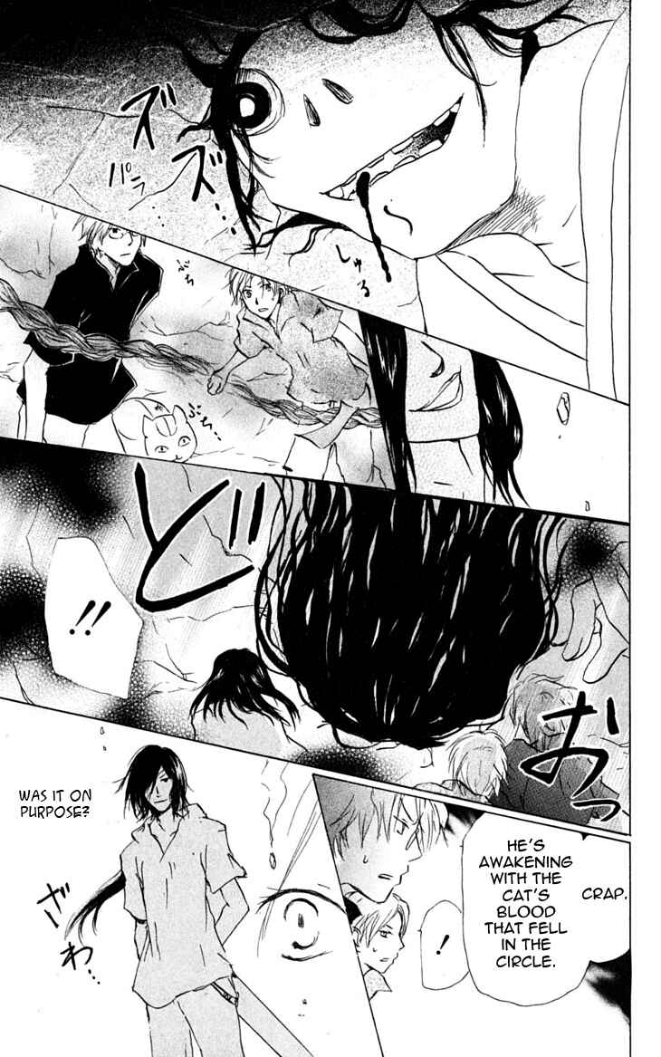 Chapter 26 - Page 15