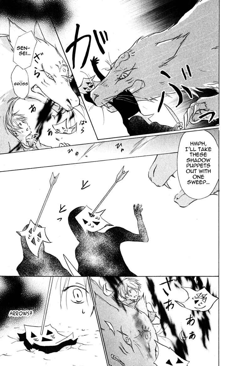 Chapter 26 - Page 7