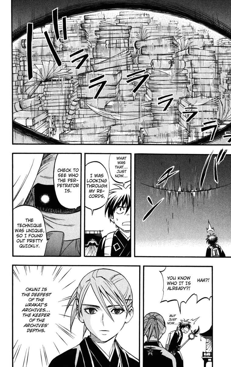 Chapter 138 - Page 12