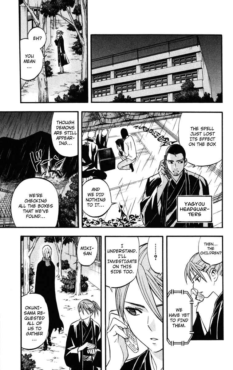 Chapter 138 - Page 7