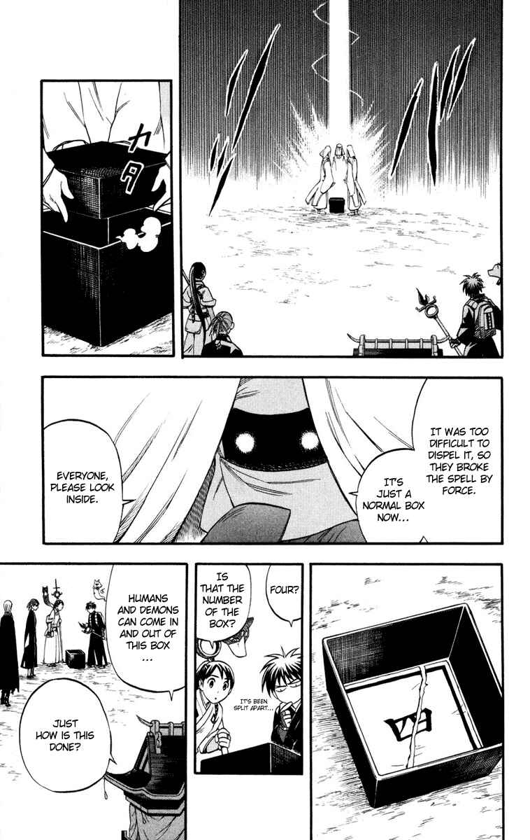 Chapter 138 - Page 9