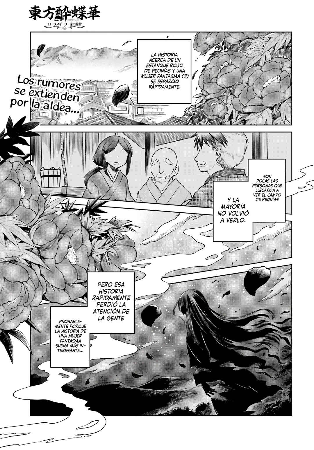 Chapter 76 - Page 1
