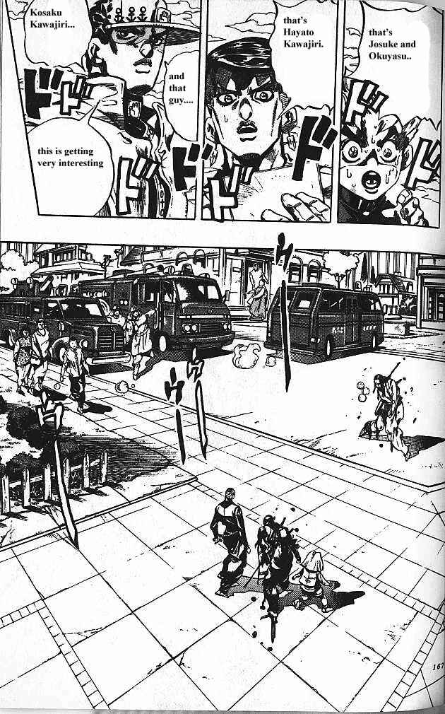 Chapter 170 - Page 19