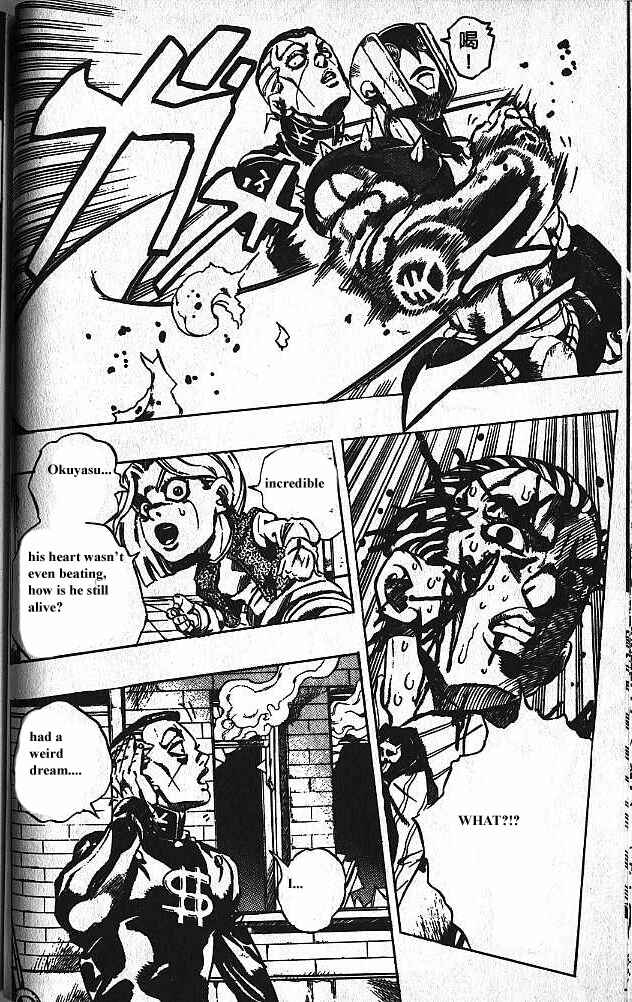 Chapter 170 - Page 8